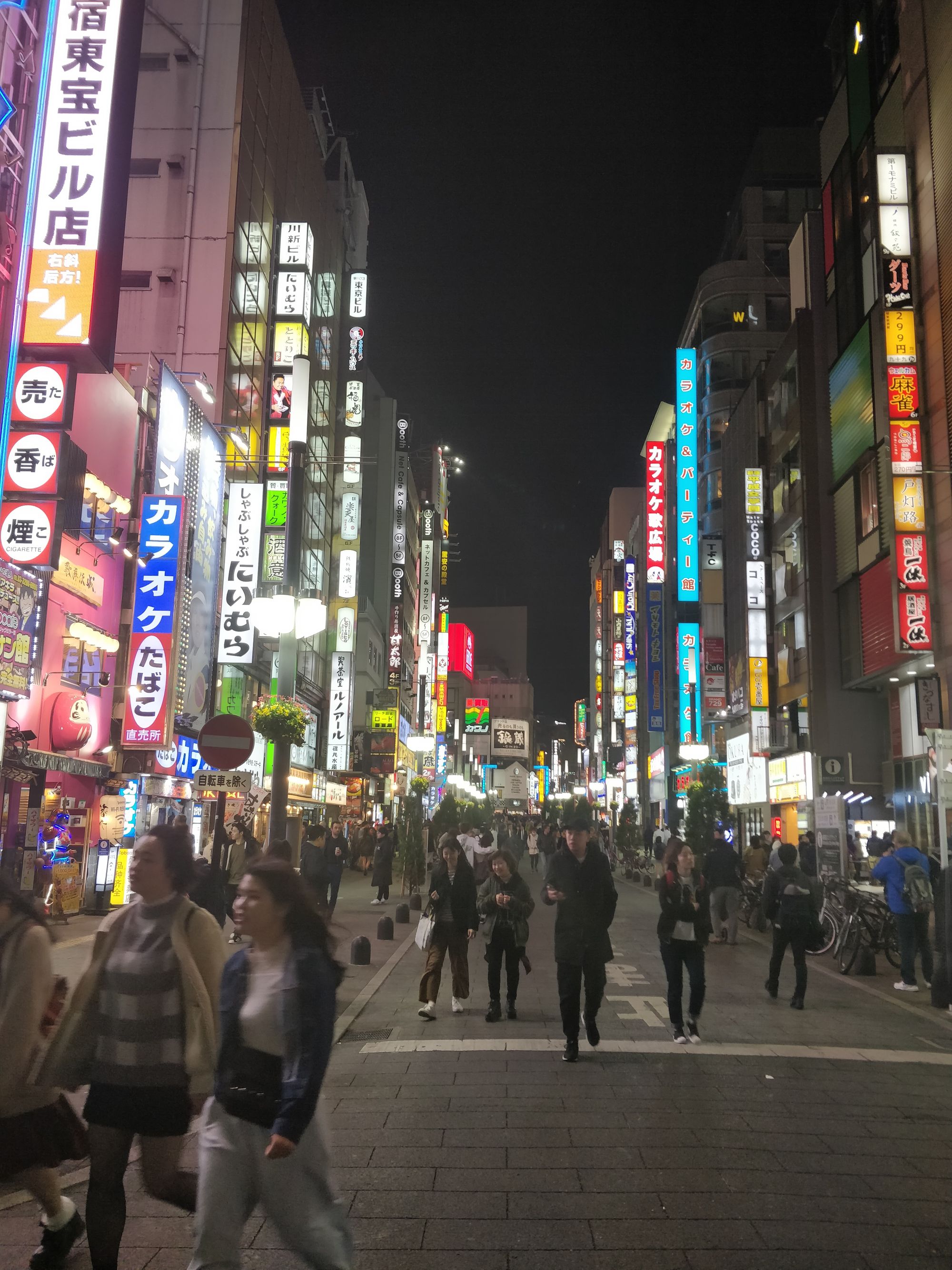 Ιαπωνία Ημέρα Νο4: Τόκιο (μέρος δεύτερο)